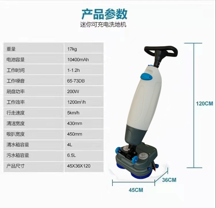 圣方济各堂推荐几款深受欢迎好评的扫地机